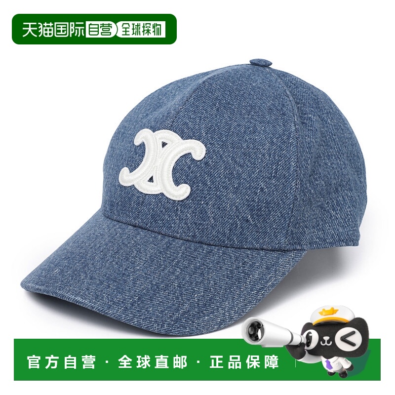 日本直邮Celine 女士 Triomphe 棒球帽蓝色2aut6 930f 07du [2025