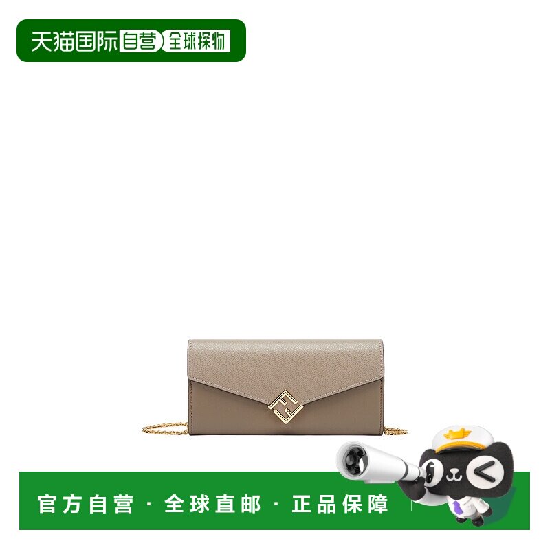 1h可退 香港直邮奢淘 Fendi Diamonds链条长款钱包 女 8M0365ALV4