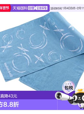 1h可退 日本直邮Montbell 手帕皮艇运动毛巾吸汗亲肤蓝色2124122