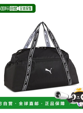 日本直邮 AT ESS 女士25L训练运动包彪马斜挎包手提包旅行包