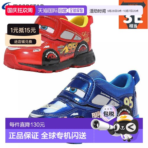 日本直邮Moonstar Disney DN C1323 儿童鞋迪士尼汽车主题Ag+