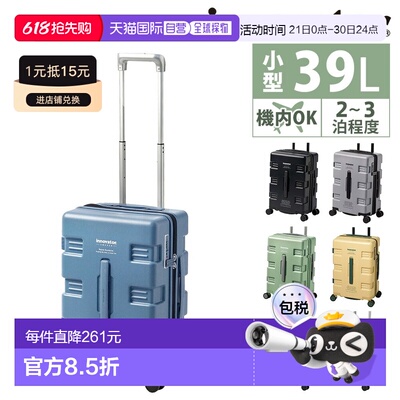 日本直邮Innovator 行李箱登机尺寸Innovator iw3339升商务登机露