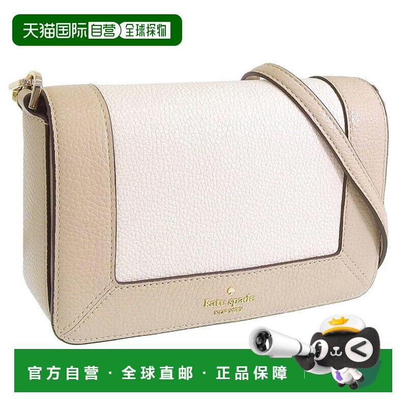 日本直邮Kate Spade 女士单肩包 Outlet 皮革 米色多色 Lena SM F