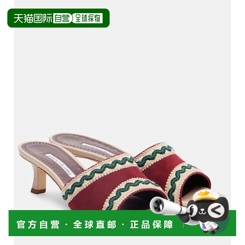 1h可退 香港直邮MANOLO BLAHNIK 莫罗 伯拉尼克 女士 Marebis 50