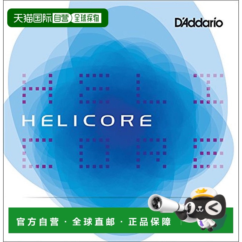 日本直邮美国达达里奥Helicore小提琴E线中张力琴弦4/4M H311W