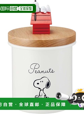 【日本直邮】Skater斯凯达 搪瓷罐/木盖 750ml 史努比 ENC8D-A