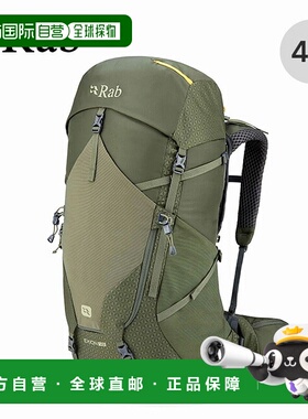 日本直邮Rab Exion 48 QAP-75 背包水袋背包登山徒步旅行露营户外