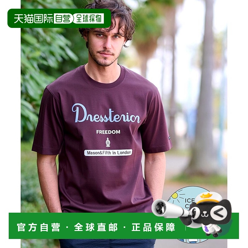 日本直邮DRESSTERIOR ICE CLEAR COTTON 标志T恤 DR1233EM035948