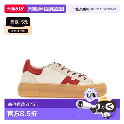 1h可退 奢淘 Hogan Crosswind 系带运动鞋 女 HXW7050GB00V1N