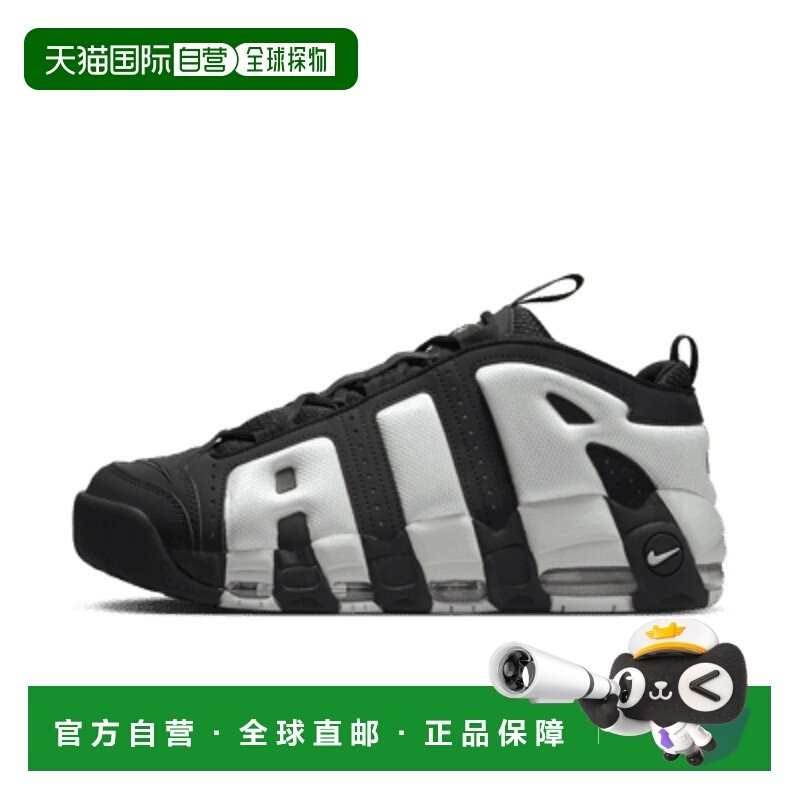 日本直邮Nike男女同款男士休闲白色耐克篮球鞋,运动鞋new,运动休闲鞋,淘宝优惠券,粉丝福利购,淘宝优惠卷