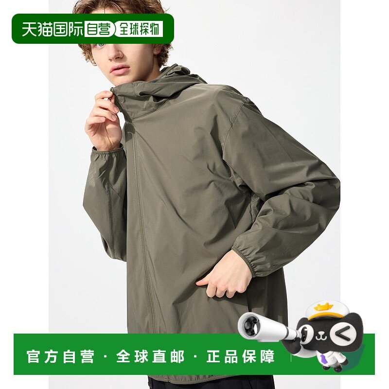 日本直邮Uniqlo NANODESIGN 便携防紫外线派克外套 469292优衣库