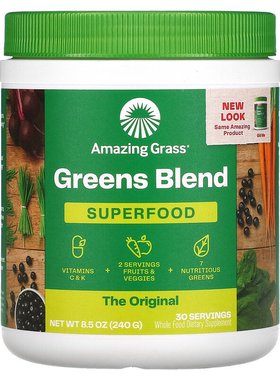 香港直发amazing grass天然绿色营养粉助消化240克