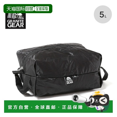 日本直邮Granite Gear 黑色空气拉链旅行袋5L（2210900198） - 收