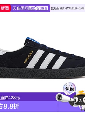 1h可退 香港直邮adidas 阿迪达斯 男士 MUNCHEN II SPZL - SUPCOL