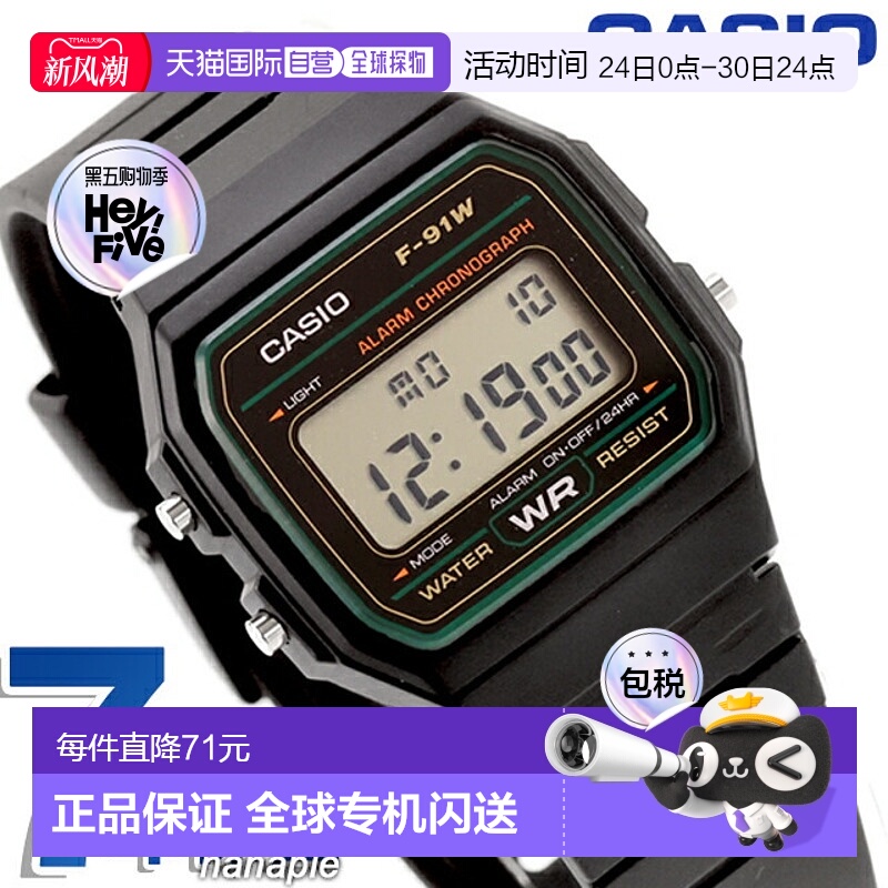 日本直邮卡西欧 CASIO 石英电池式 F-91W-3 标准款 海外款 通用
