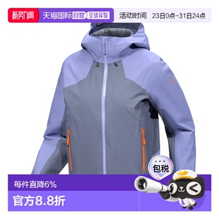 加拿大直发始祖鸟Coelle女款 轻便可打包防水GORE休闲夹克新款