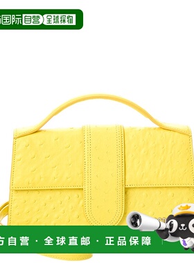 自营Jacquemus The Bambino Small Leather Shoulder Bag - yello