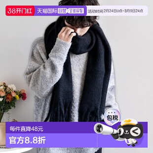 1h可退 日本直邮Rocky Monroe 男女同款 围巾 12999