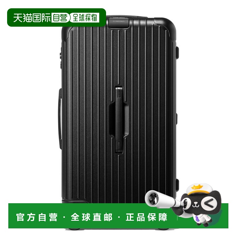 欧洲直邮RIMOWA日默瓦 ESSENTIAL Trunk行李箱旅行箱拉杆箱