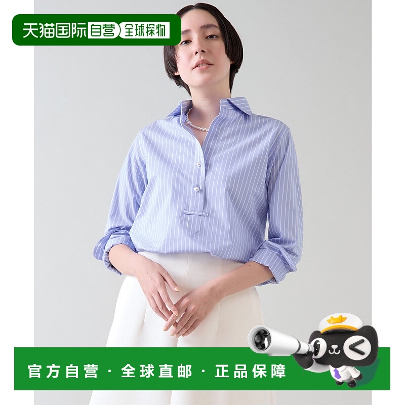 1h可退 日本直邮martinique 女士珍珠扣经典翻领衬衫 A0351FB140
