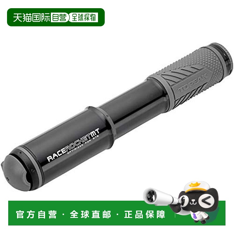 【日本直邮】Topeak山地车用小型打气筒黑色PPM11700自行车