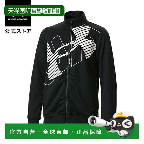 日本直邮 UNDER ARMOUR 儿童训练夹克外套 速干针织带口袋 [13782