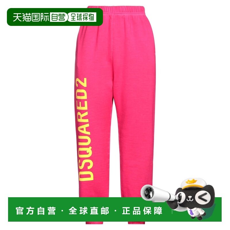 1h可退 香港直邮Dsquared2 二次方 女士 休闲长裤 pink粉色 舒适,女装/女士精品,休闲裤,淘宝优惠券,粉丝福利购,淘宝优惠卷