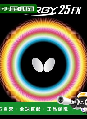 【日本直邮】蝴蝶TENERGY 25 FX乒乓球拍胶皮 反胶旋转型 红色 特