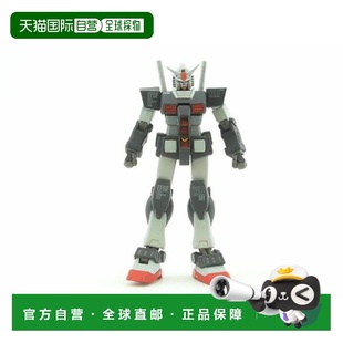 【日本直邮】Bandai万代 GUNDAM FIX FIGURATION # 0015 重高达