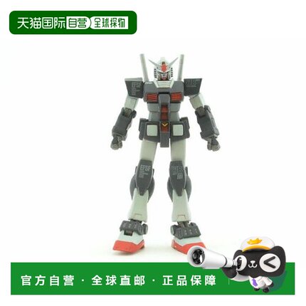 【日本直邮】Bandai万代 GUNDAM FIX FIGURATION # 0015 重高达