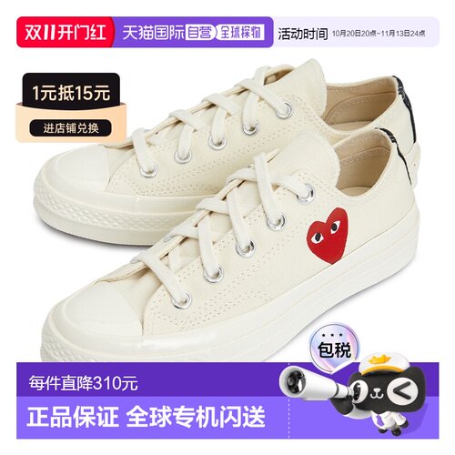 韩国直邮comme des garcons 男士 板鞋休闲休闲鞋 【付后1h可退】