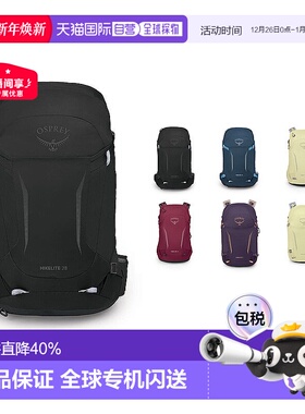 欧洲直邮Osprey小鹰Hikelite骇客系列登山包户外背包18/26/28集合