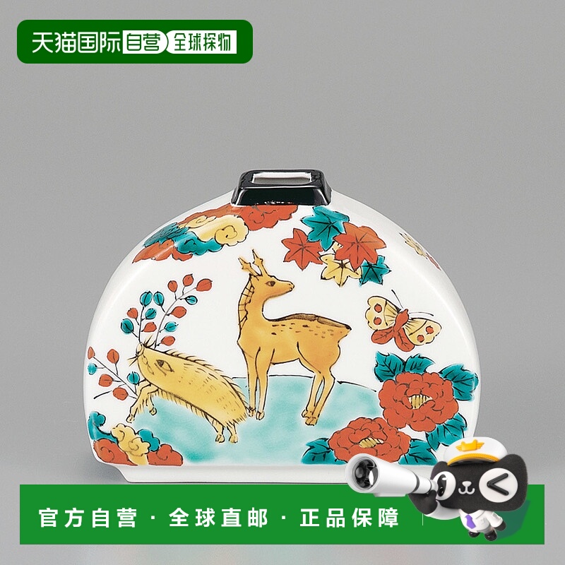 日本直邮九谷烧5号尺寸单支花瓶饰有野猪鹿和蝴蝶图案