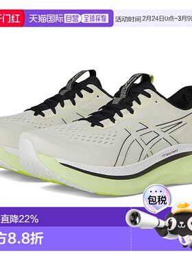 1h可退 香港直邮Asics 亚瑟士 男士 Glideride Max 跑鞋