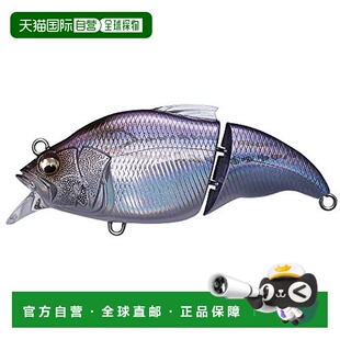 【日本直邮】Megabass驱逐舰 路亚饵 VATALION SW LZ Hiiragi 382