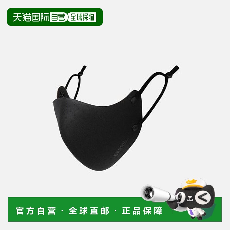 韩国直邮BARREL 女士口罩1751089 BARREL WATER MASK BLACK聚氨酯