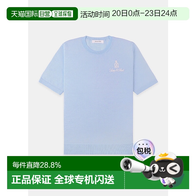 Ciel Vendome Short Sleeve Merino Sweater