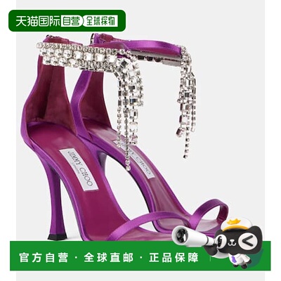 1h可退 香港直邮潮奢 Jimmy Choo 周仰杰 女士 Verity 100 精饰绸