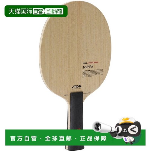 日本直邮STIGA Inspira混合碳FLA乒乓球摇拍1602110135
