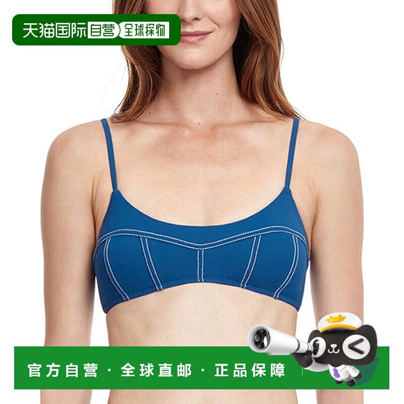 自营 Gottex Splendid 比基尼文胸 - 蓝色 美国奥莱吊带性感直发