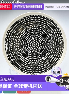 日本直邮marimekko盘子20cm Siirtolapuutarha系列家用陶瓷餐具
