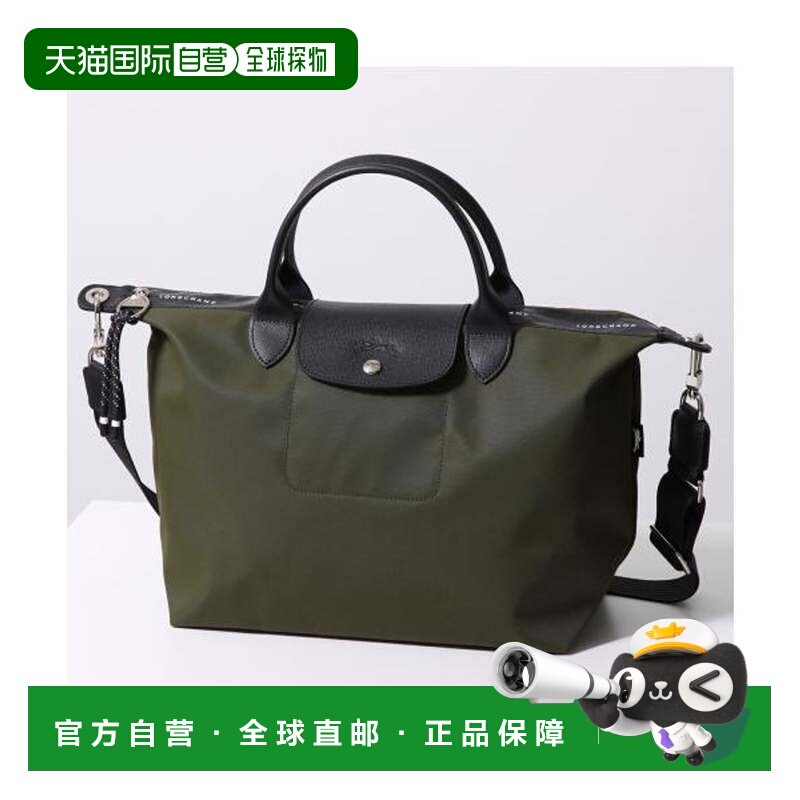 日本直邮Longchamp 托特包 LE PLIAGE ENERGY L1515 HSR 卡其色