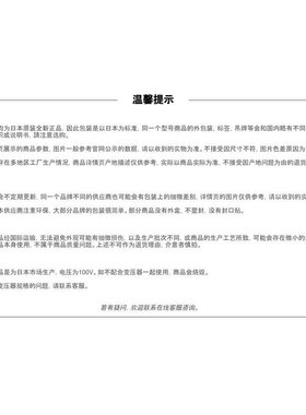 日本直邮Mizuno美津浓高尔夫防晒鸭舌帽56-60cm黑色男式52MW1A25