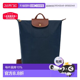 香港直邮珑骧 LONGCHAMP女士凹凸徽标可调节宽肩带双肩包中号