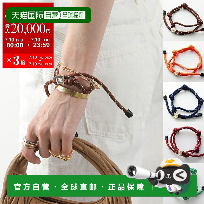 日本直邮Miu Miu 手链 5IB538 3L74 女士绳带标志金属脚链配饰颜