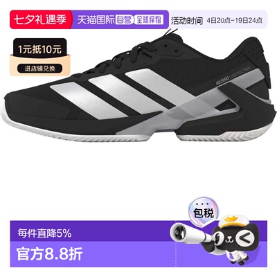 欧洲直邮ADIDAS Adizero Ubersonic 5 红土鞋 中性