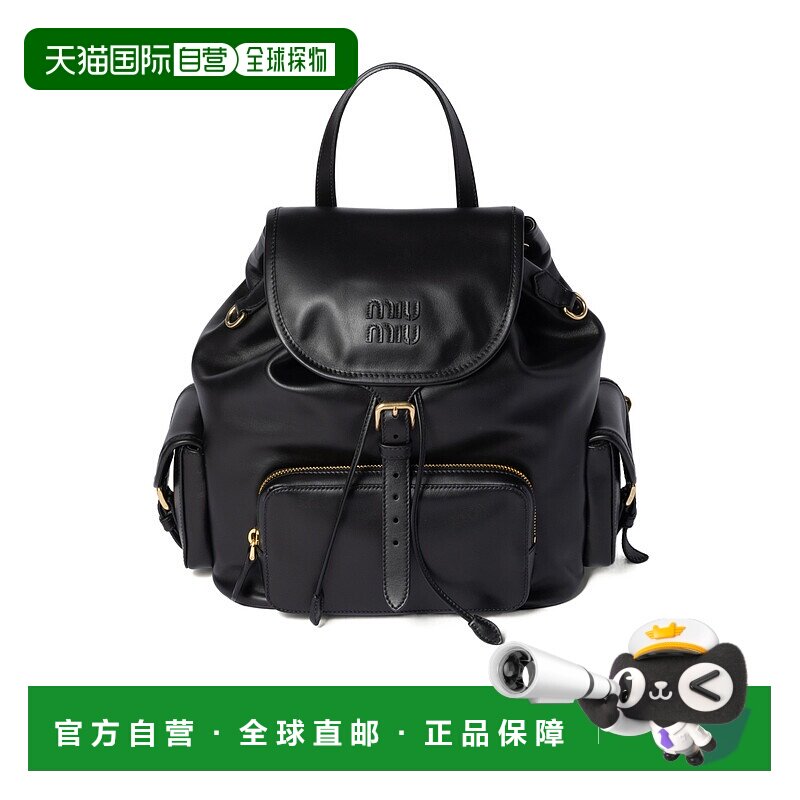 香港直邮Miu Miu 翻盖双肩包 5BZ0422CRWVOOO