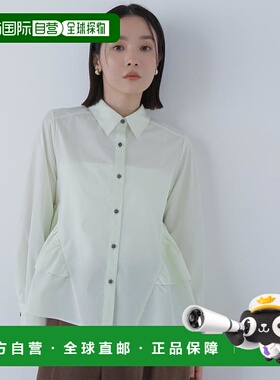 1h可退 日本直邮NATURAL BEAUTY BASIC 侧褶装饰衬衫开衫上衣