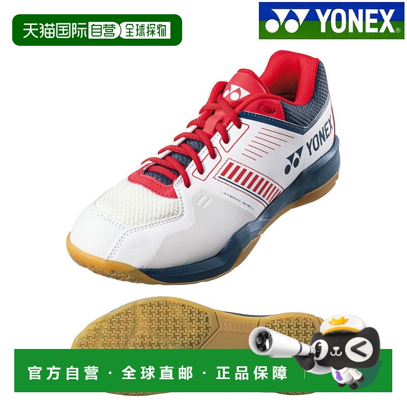 日本直邮Yonex Power Cushion Strider Flow SHBSF1-784 男女通用