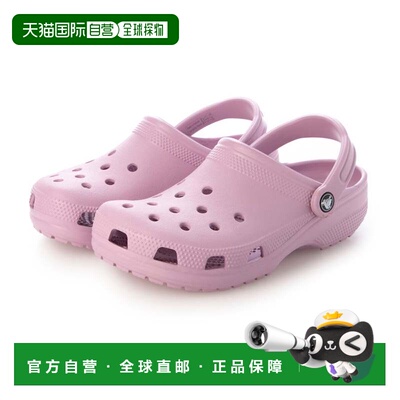 日本直邮Crocs舒适百搭洞洞鞋男女同款一脚蹬 10001卡洛驰